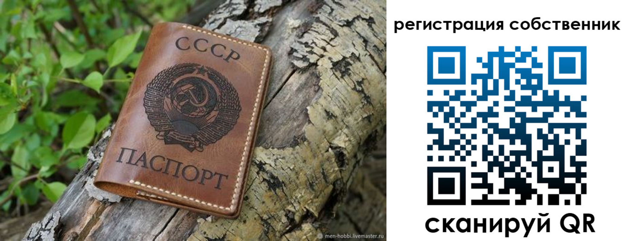 временная регистрация госуслуги в Прокопьевске