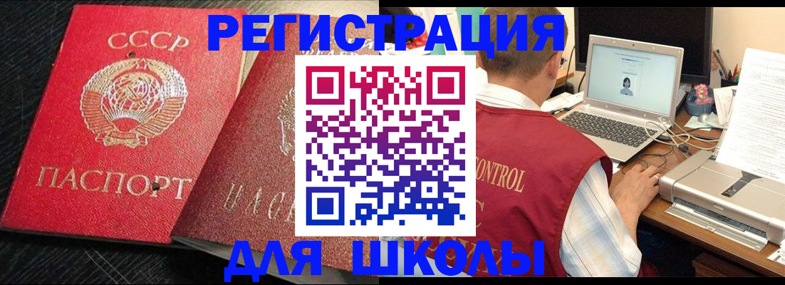 пропишу в квартире в Прокопьевске