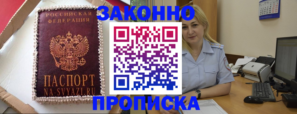 форма 3 в Прокопьевске