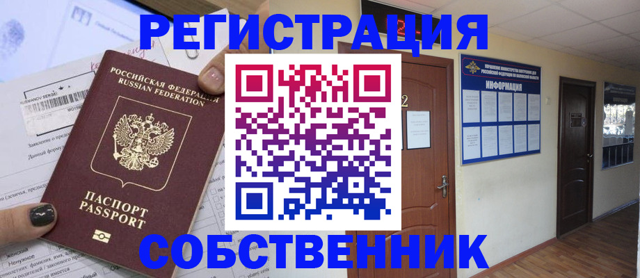 форма 3 в Прокопьевске